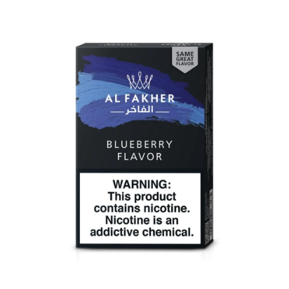 AL FAKHER BLUEBERRY HOOKAH TOBACCO 50G 10PK