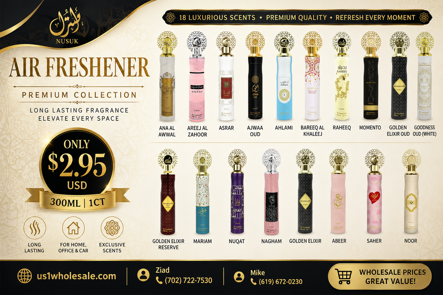 AIR FRESHENER NOOR NUSUK 300ML 1CT